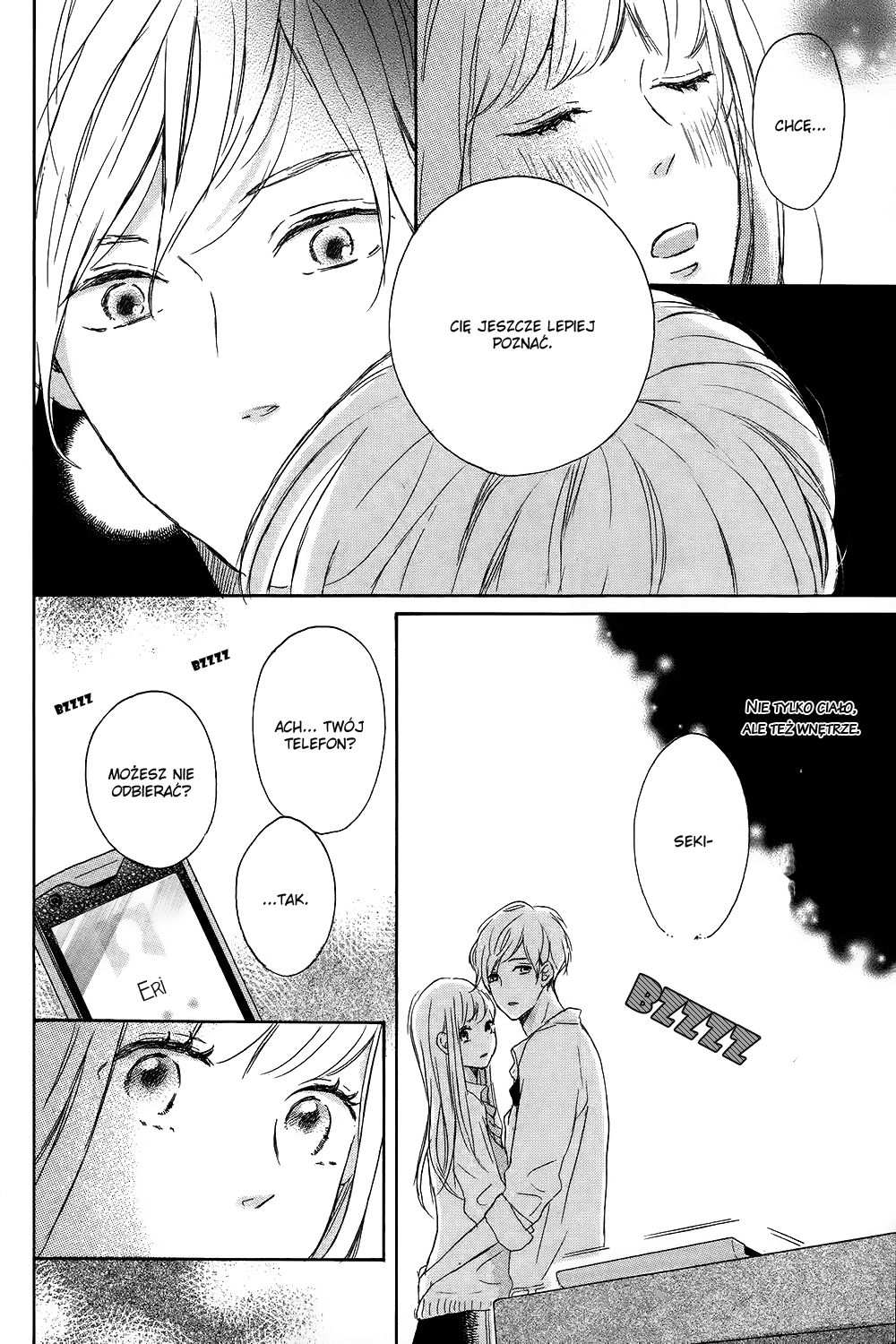 Machiko wa Oborekake Oneshot 第31页