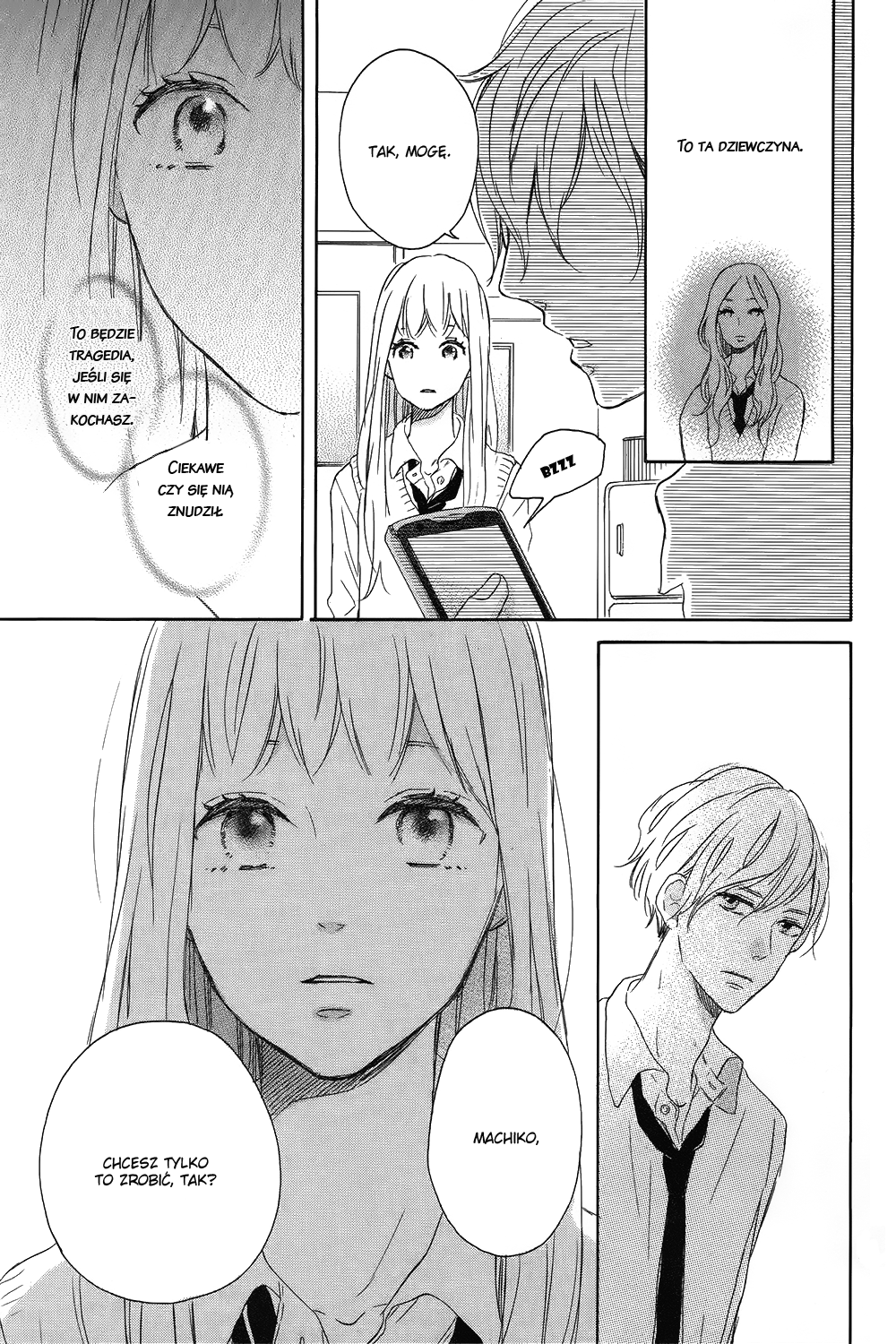 Machiko wa Oborekake Oneshot 第32页