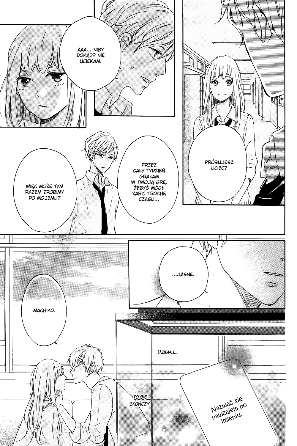 Machiko wa Oborekake Oneshot 第34页