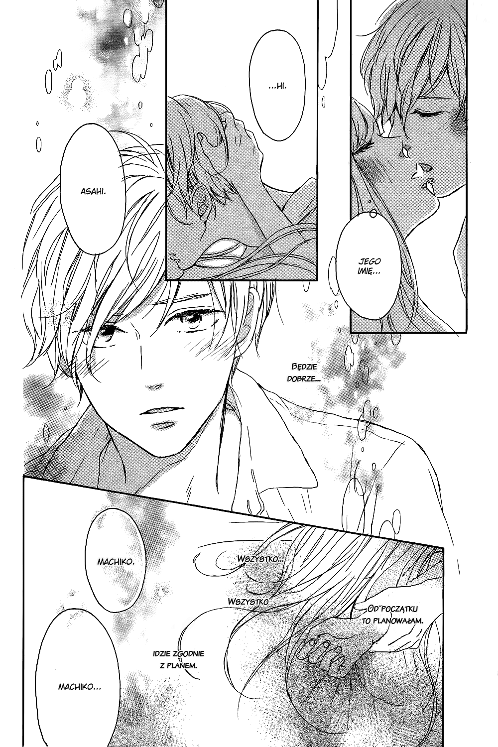 Machiko wa Oborekake Oneshot 第35页