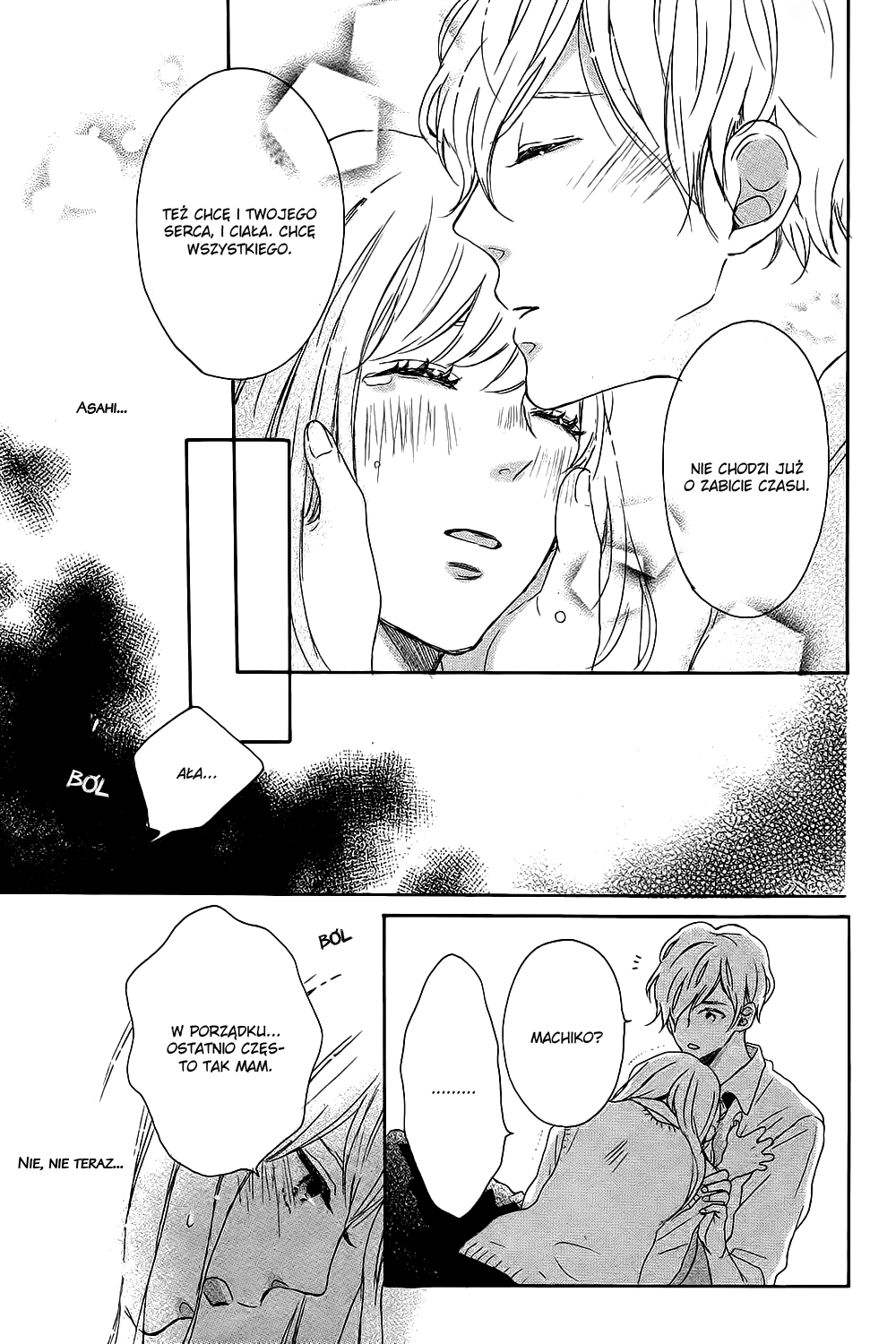 Machiko wa Oborekake Oneshot 第42页