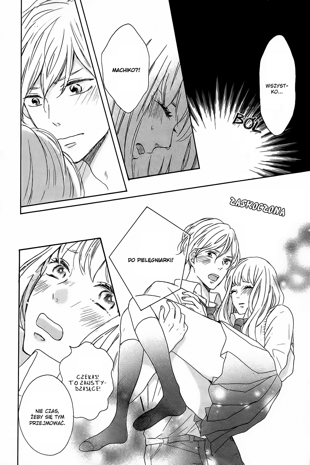 Machiko wa Oborekake Oneshot 第43页