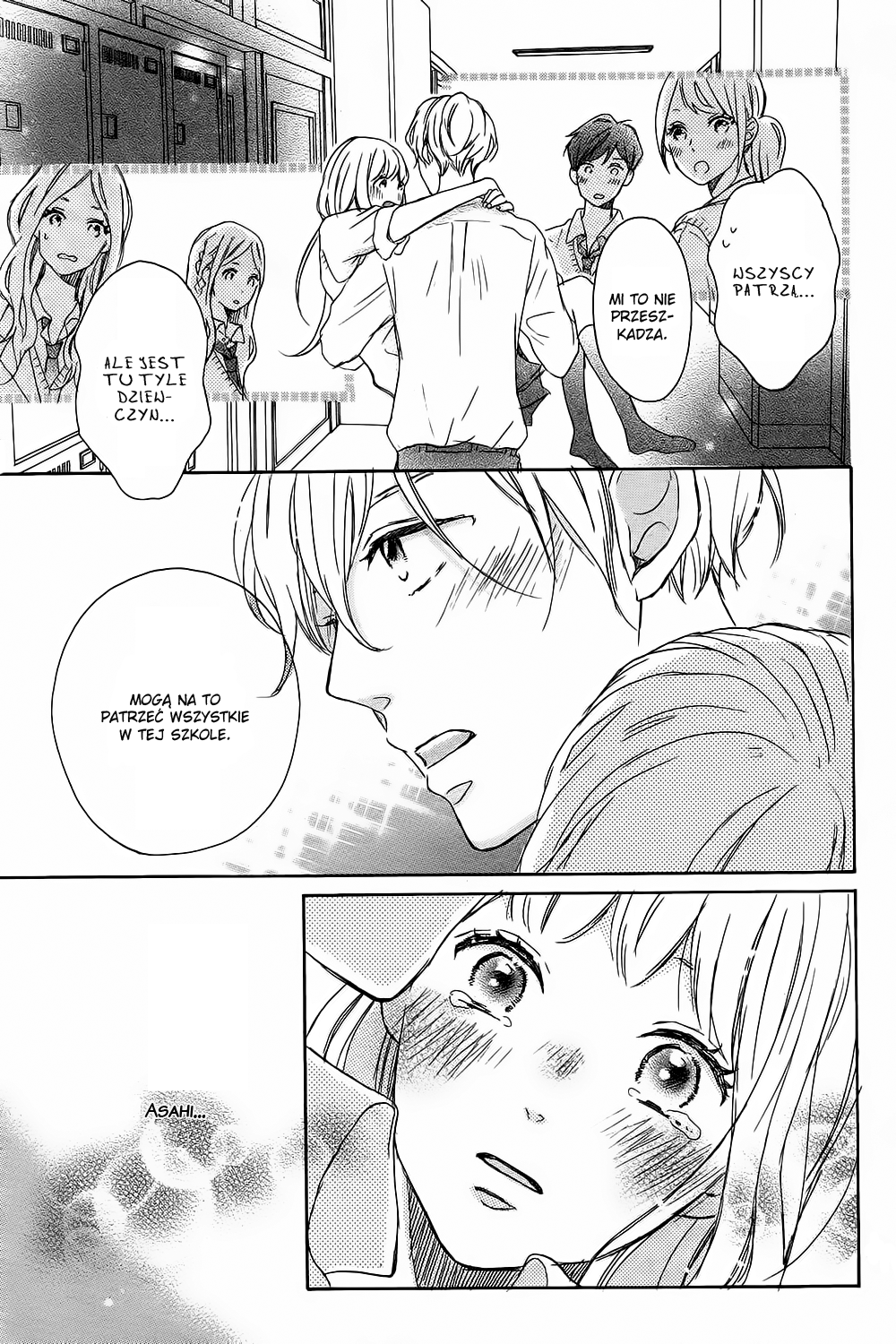 Machiko wa Oborekake Oneshot 第44页