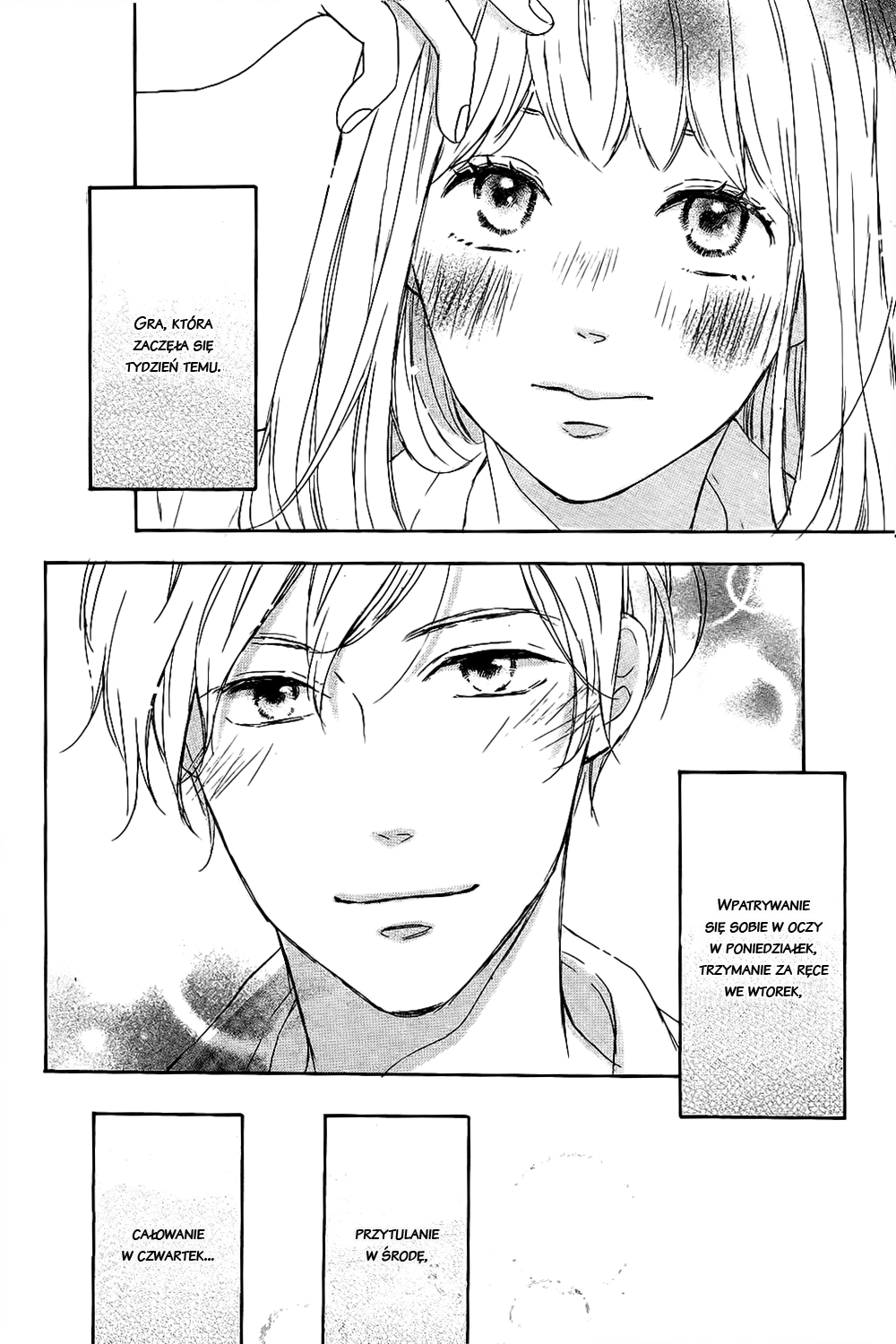 Machiko wa Oborekake Oneshot 第47页
