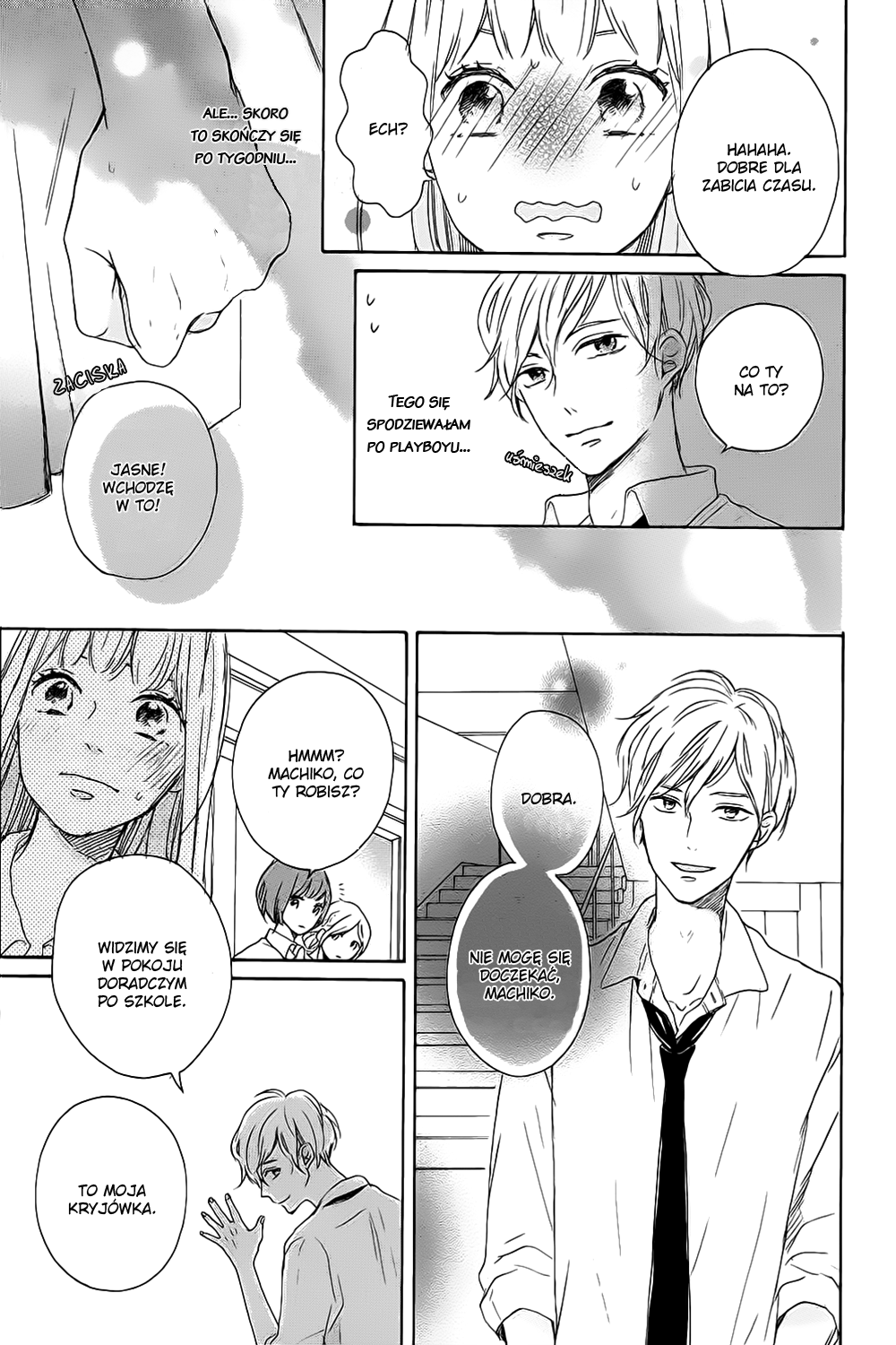 Machiko wa Oborekake Oneshot 第7页