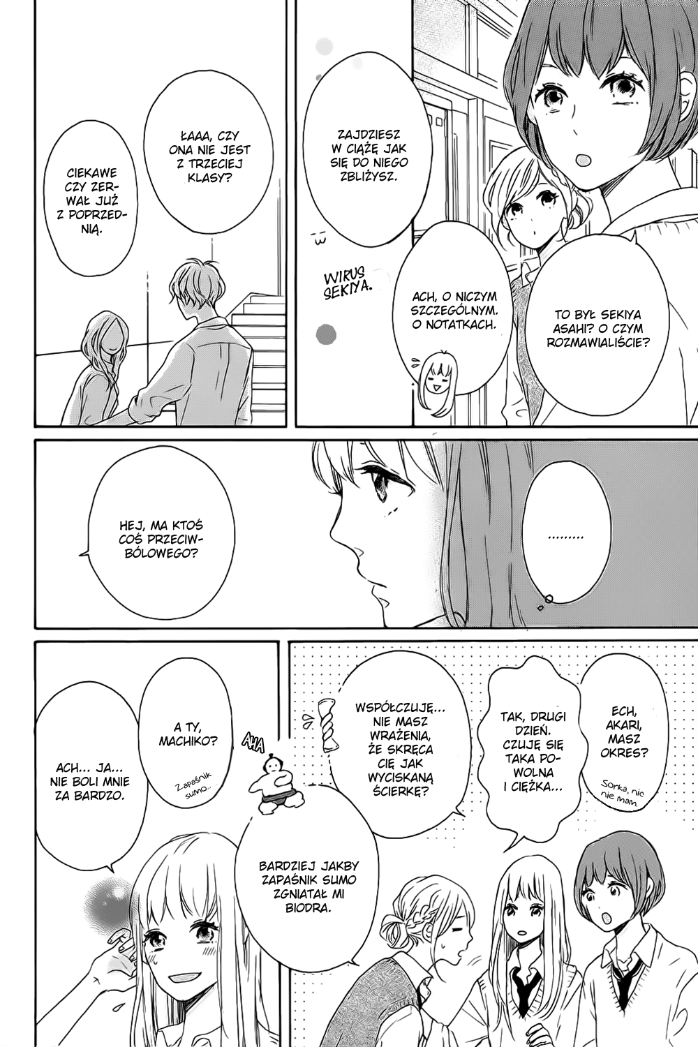 Machiko wa Oborekake Oneshot 第8页