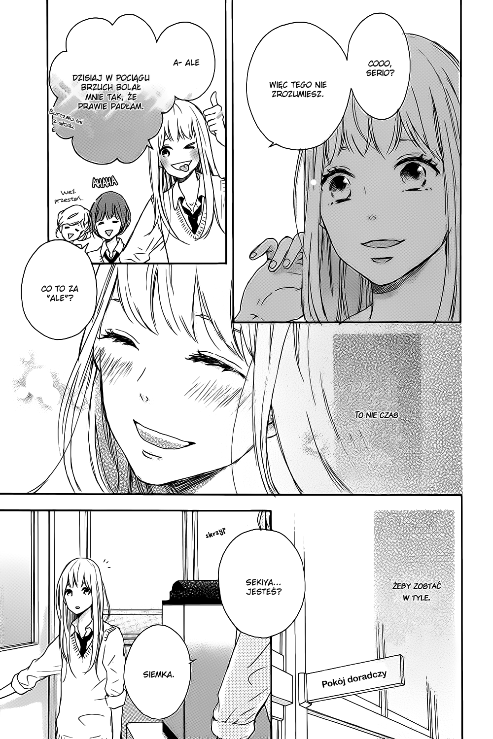 Machiko wa Oborekake Oneshot 第9页