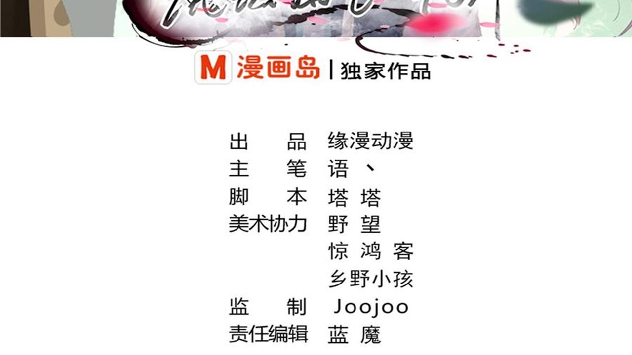 Magic Fairy Ch. 1 第2页