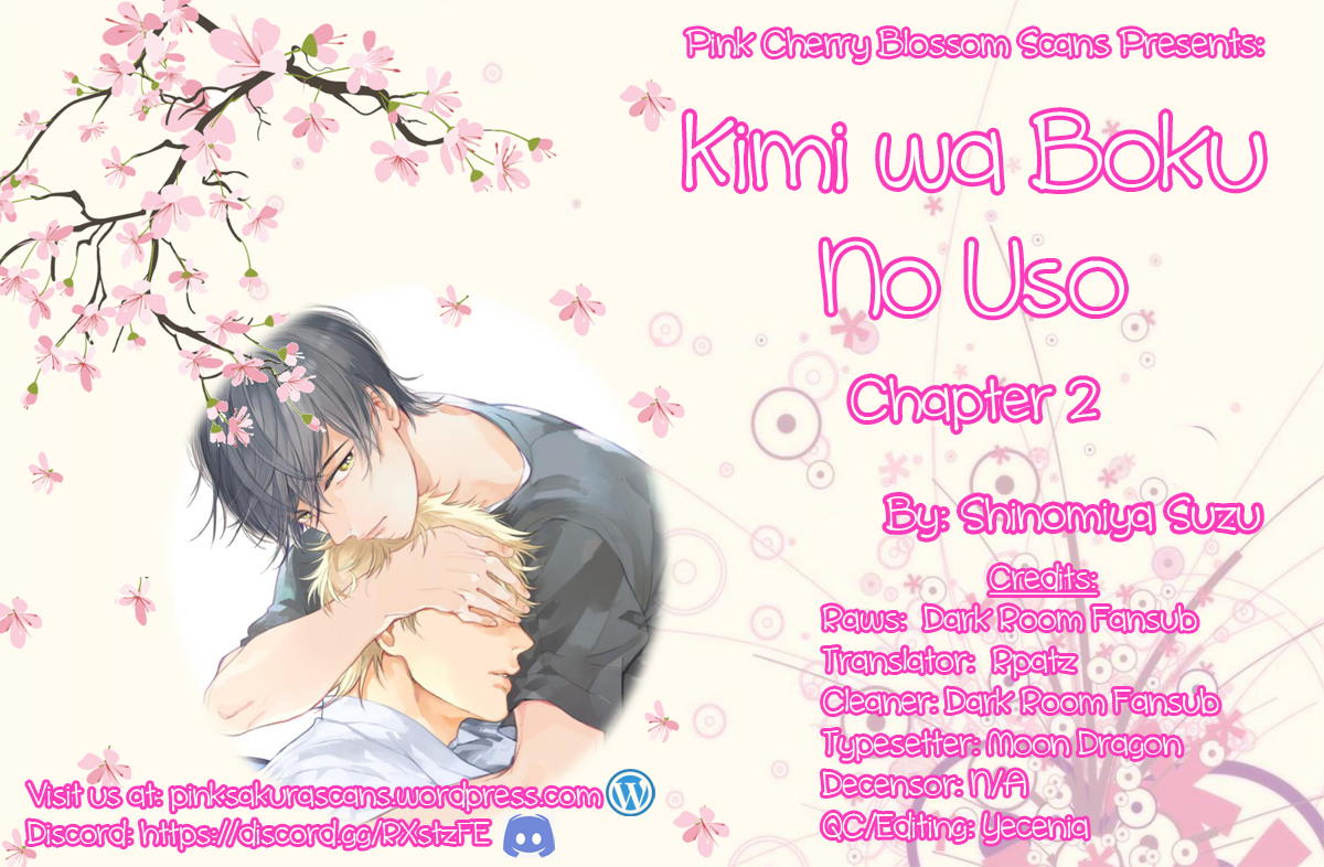 Kimi wa Boku no Uso Vol. 1 Ch. 2 第1页