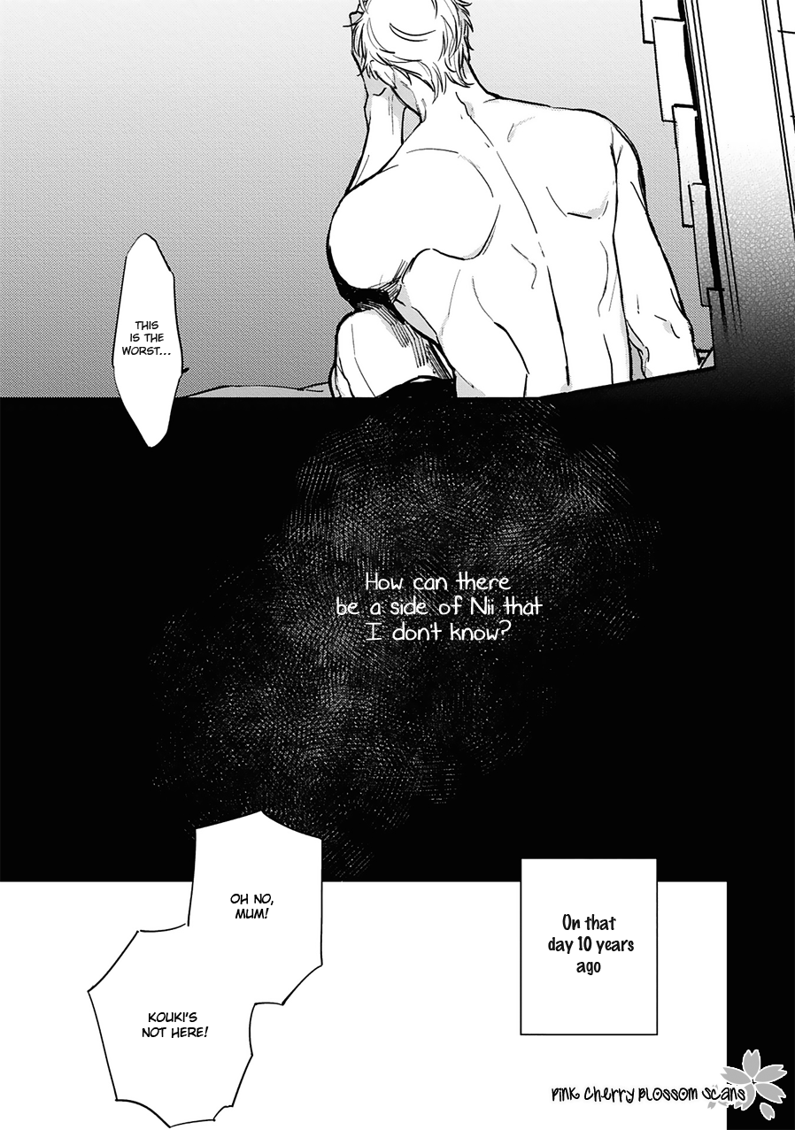 Kimi wa Boku no Uso Vol. 1 Ch. 2 第12页