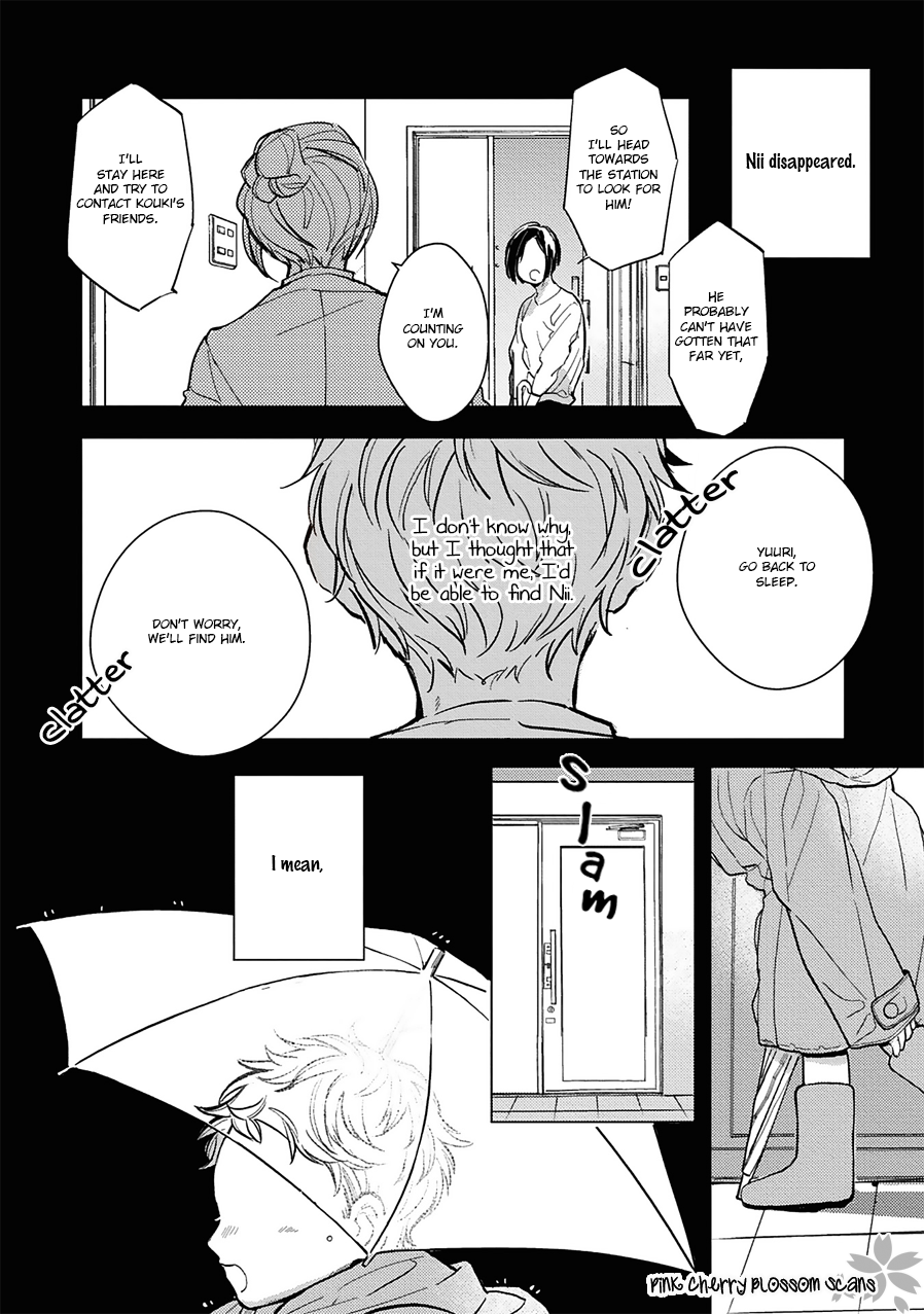 Kimi wa Boku no Uso Vol. 1 Ch. 2 第13页