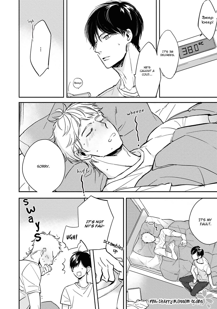 Kimi wa Boku no Uso Vol. 1 Ch. 2 第17页