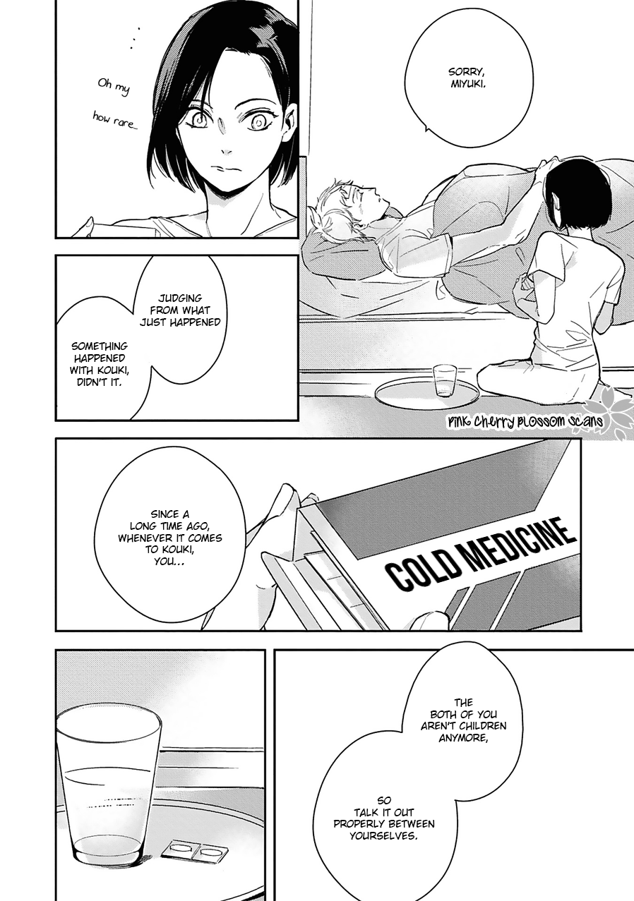 Kimi wa Boku no Uso Vol. 1 Ch. 2 第23页