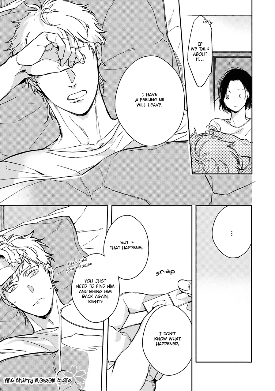 Kimi wa Boku no Uso Vol. 1 Ch. 2 第24页