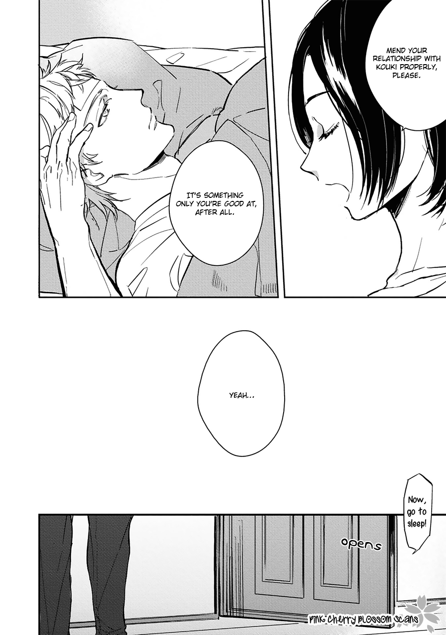 Kimi wa Boku no Uso Vol. 1 Ch. 2 第25页