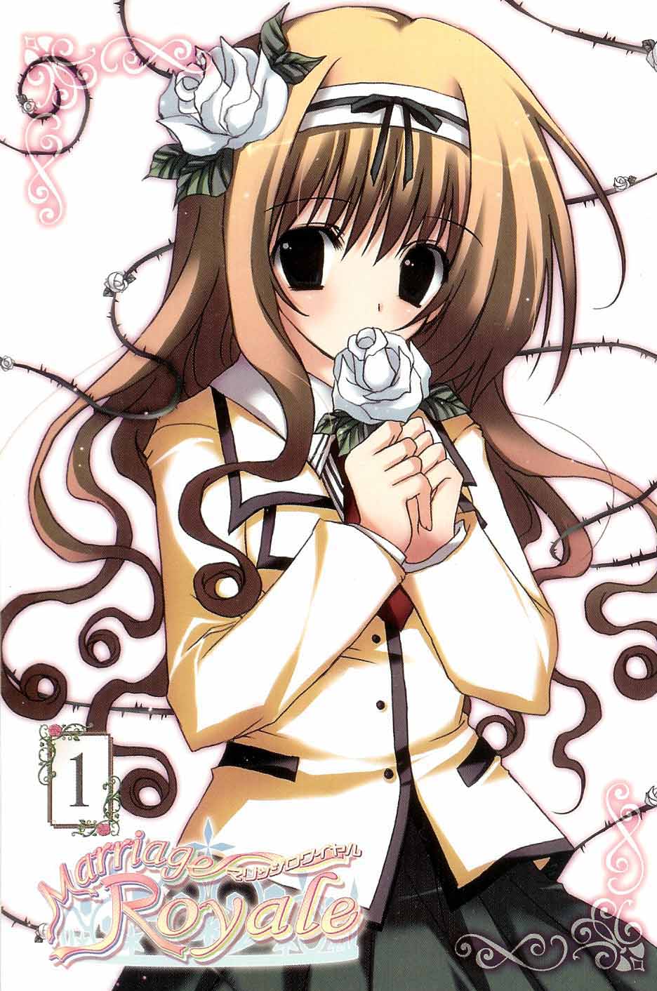 Marriage Royale 第2页