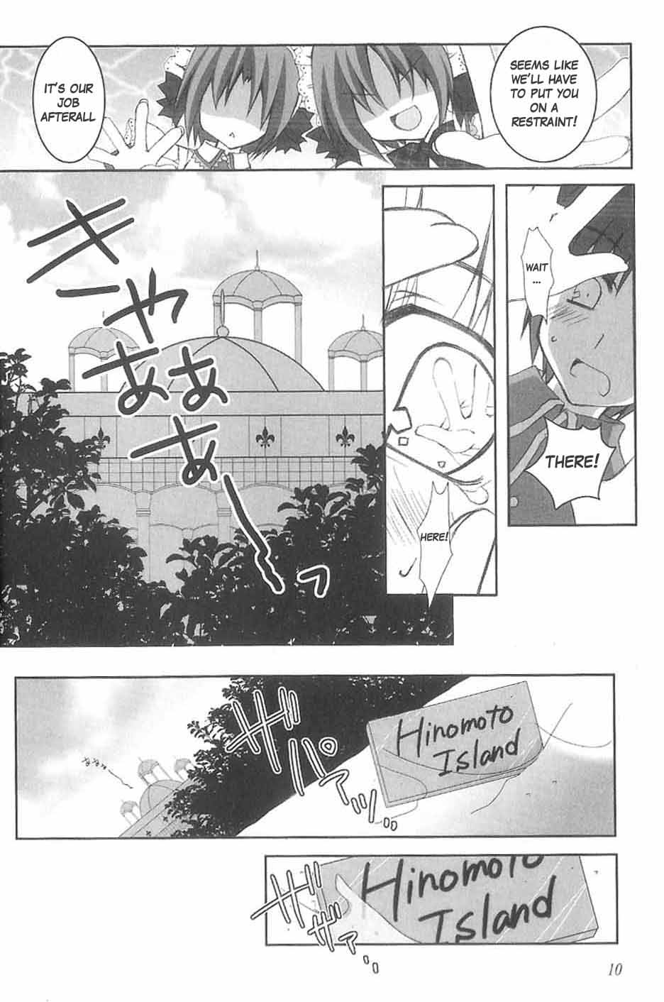 Marriage Royale Birth of a noble son 第11页