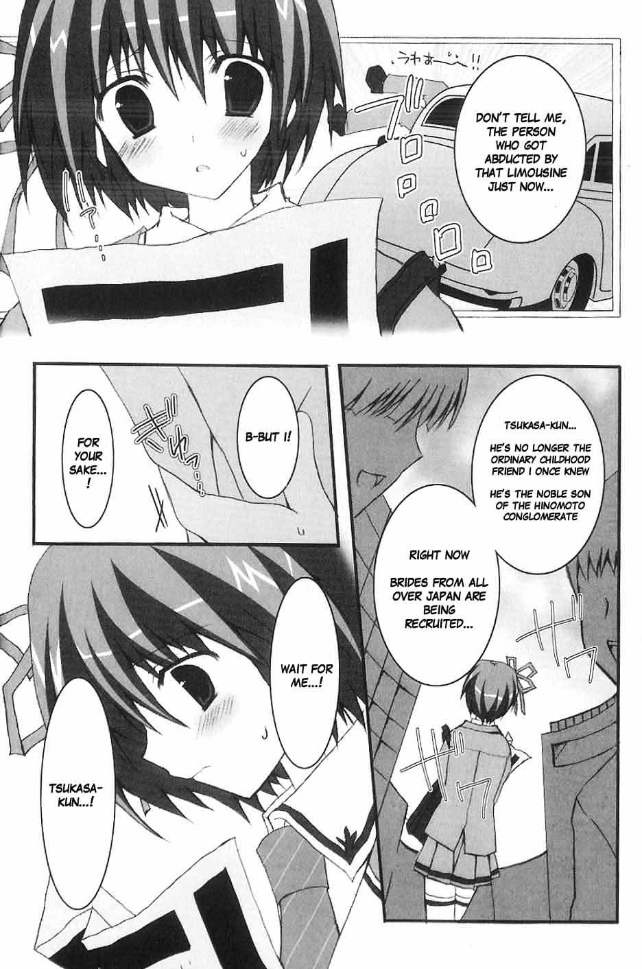 Marriage Royale Birth of a noble son 第13页