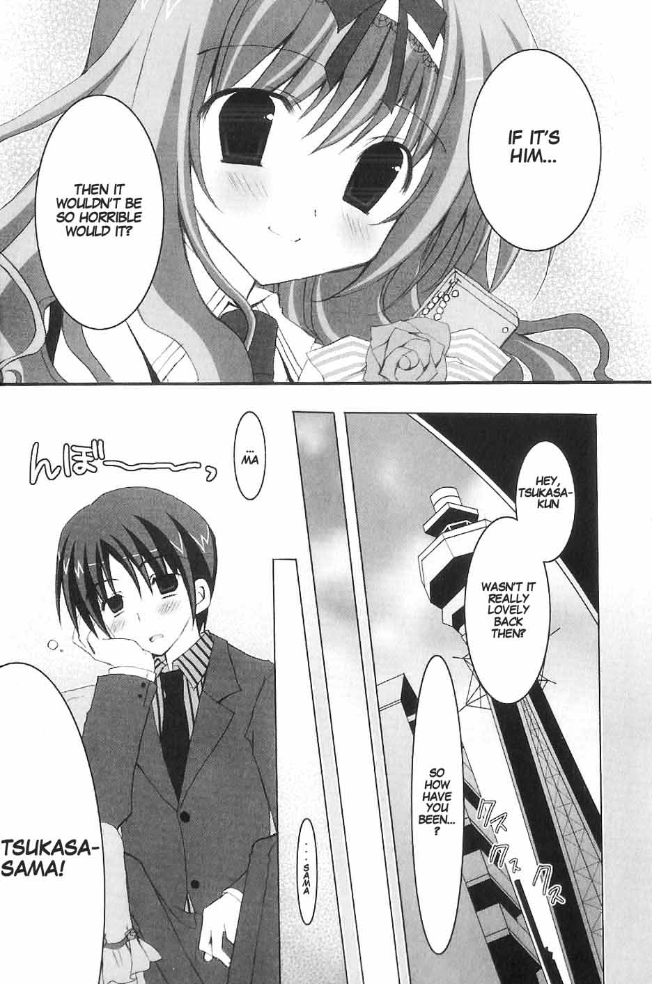 Marriage Royale Birth of a noble son 第15页