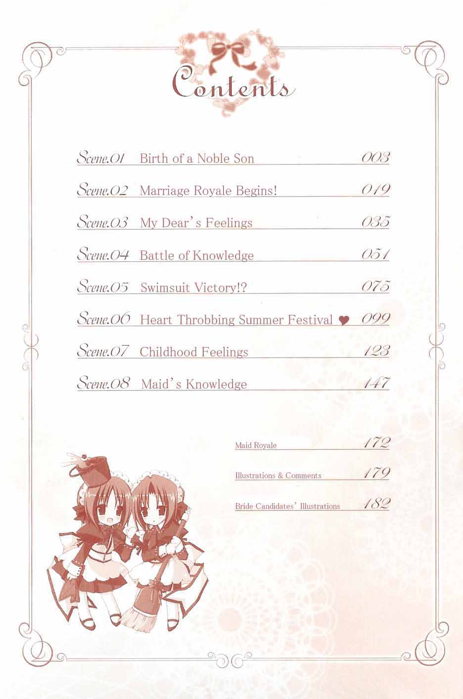 Marriage Royale 第3页