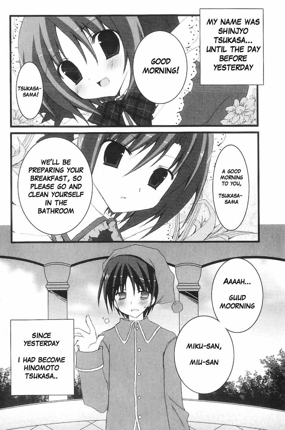 Marriage Royale 第7页
