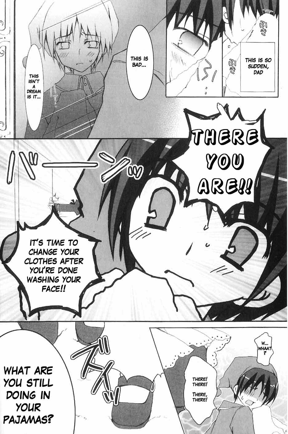 Marriage Royale Birth of a noble son 第9页