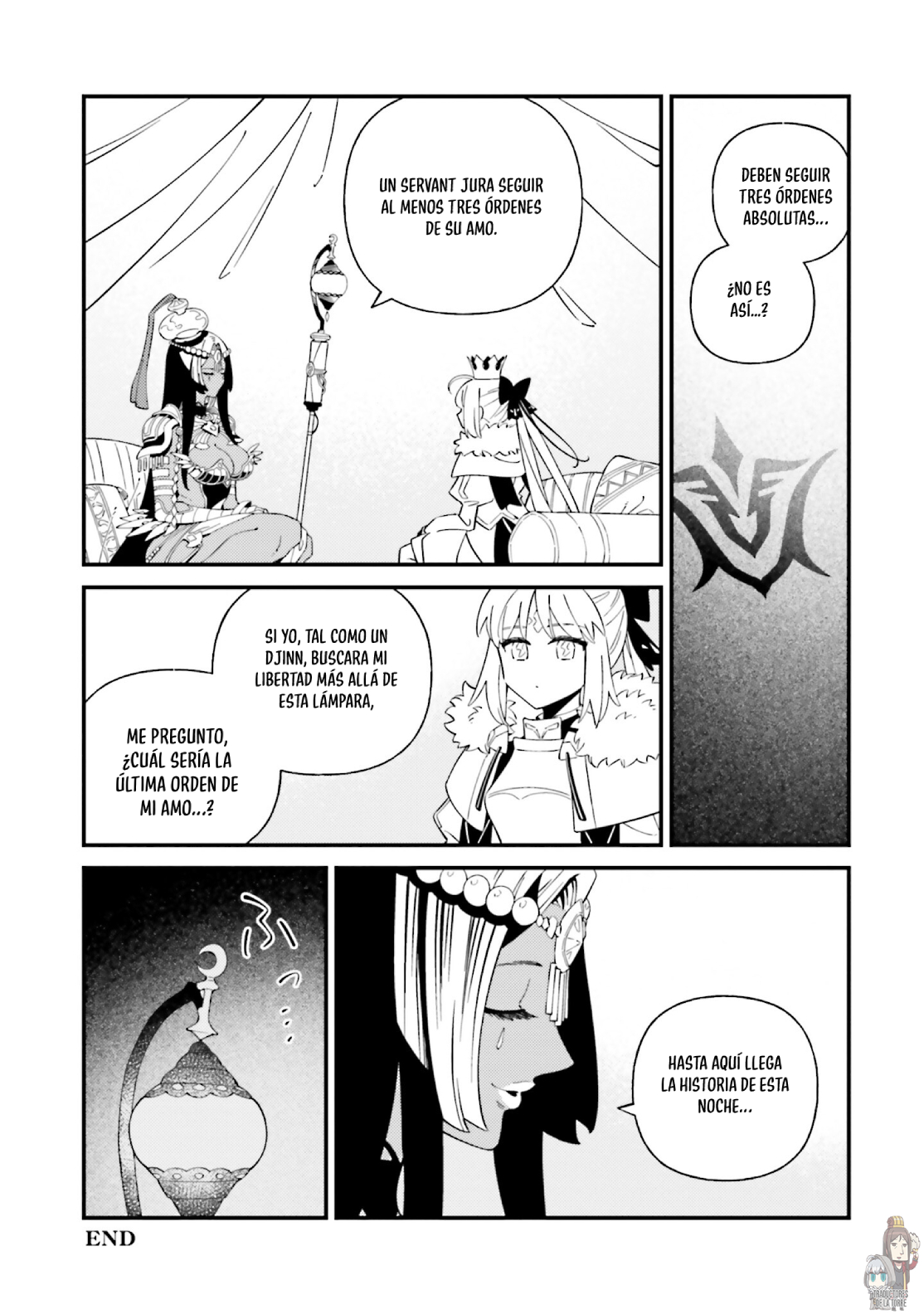 Fate/Grand Order: Avalon Tale -Nakatani Sakuhinshuu Epic of Remnant. 第8页