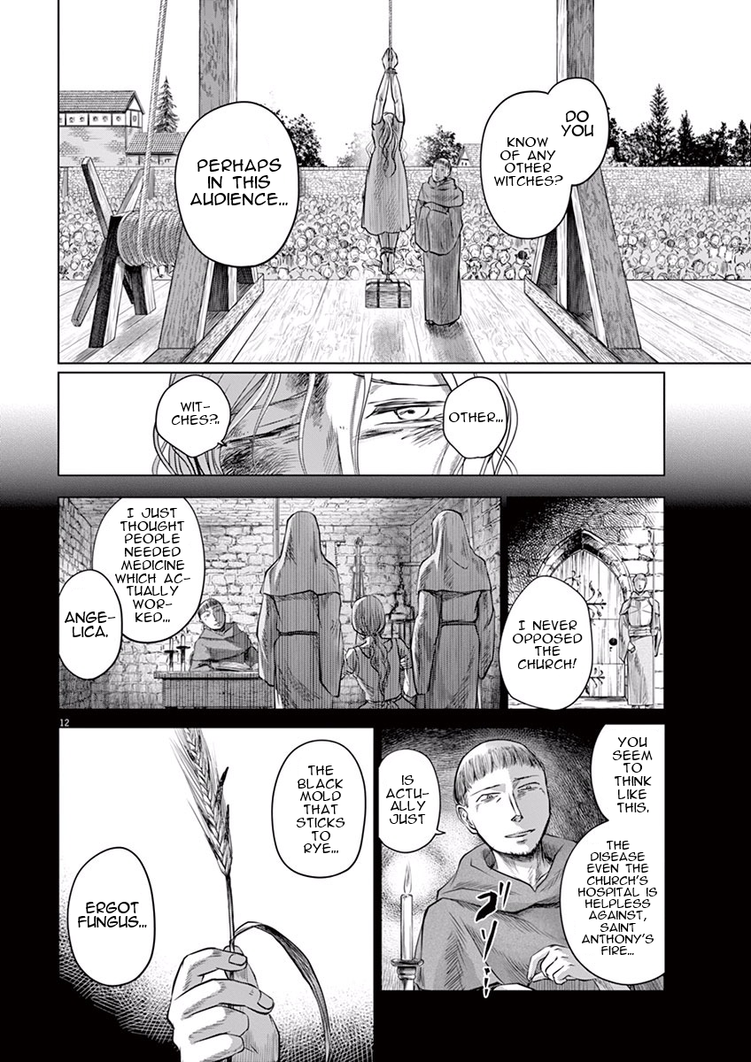 Hengoku no Schwester Separation 第12页