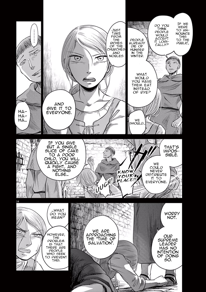 Hengoku no Schwester Separation 第14页