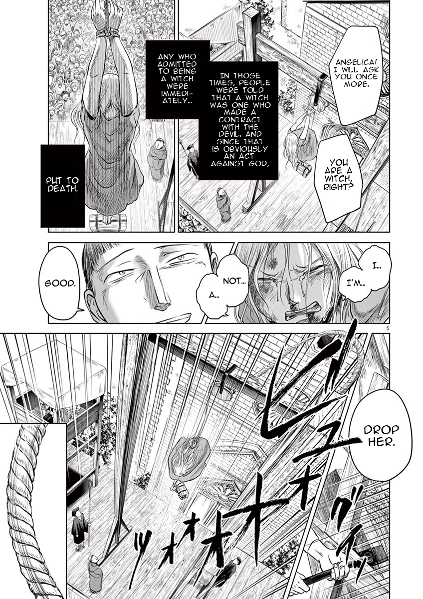 Hengoku no Schwester Separation 第5页
