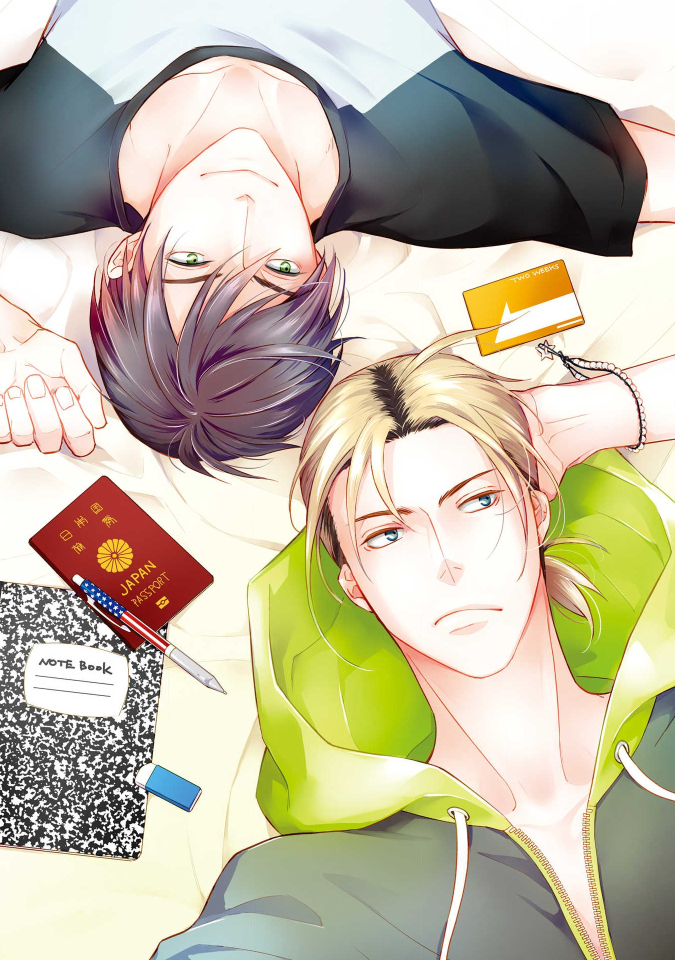 2-Week Summer Secret 第3页