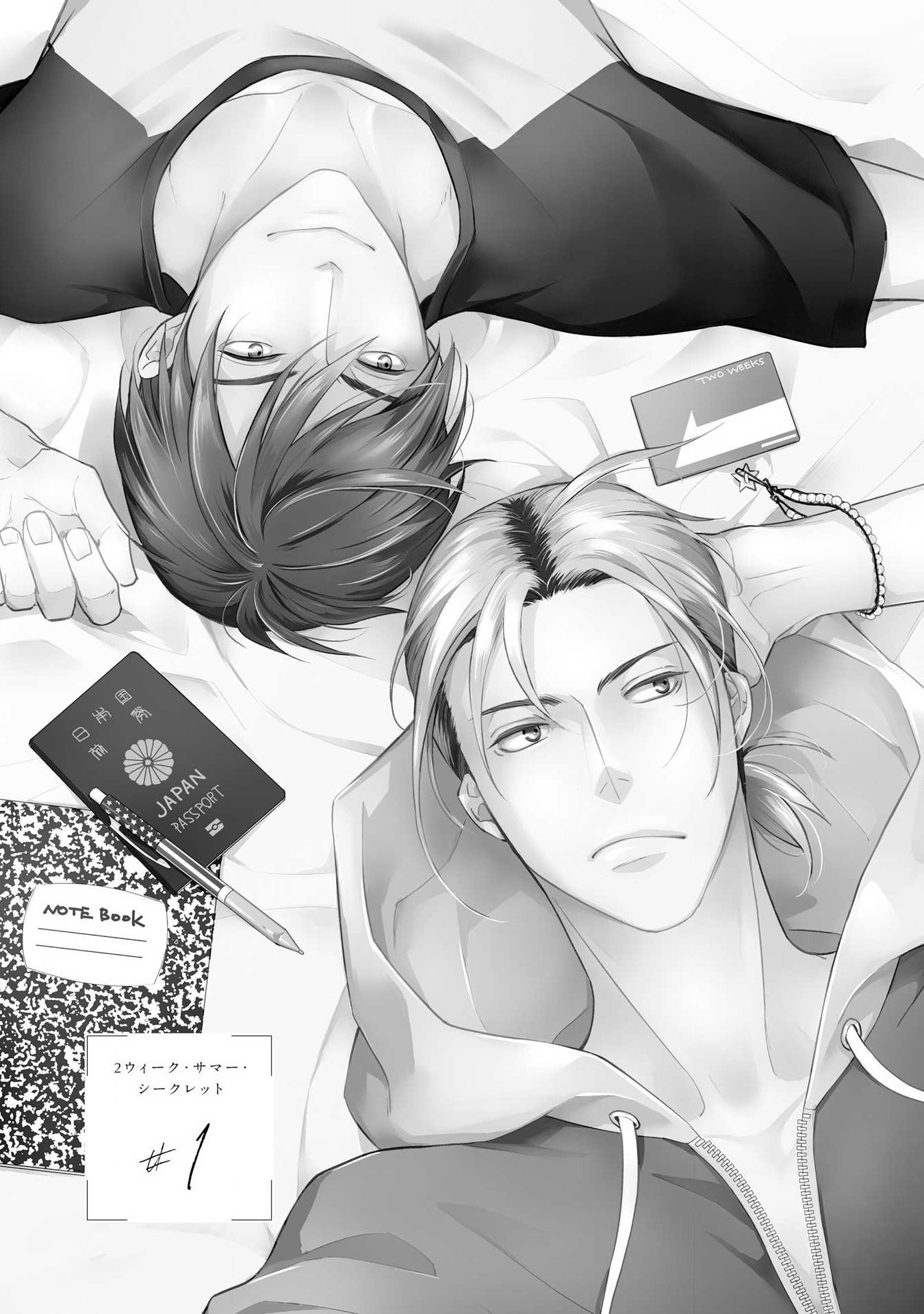 2-Week Summer Secret 第5页