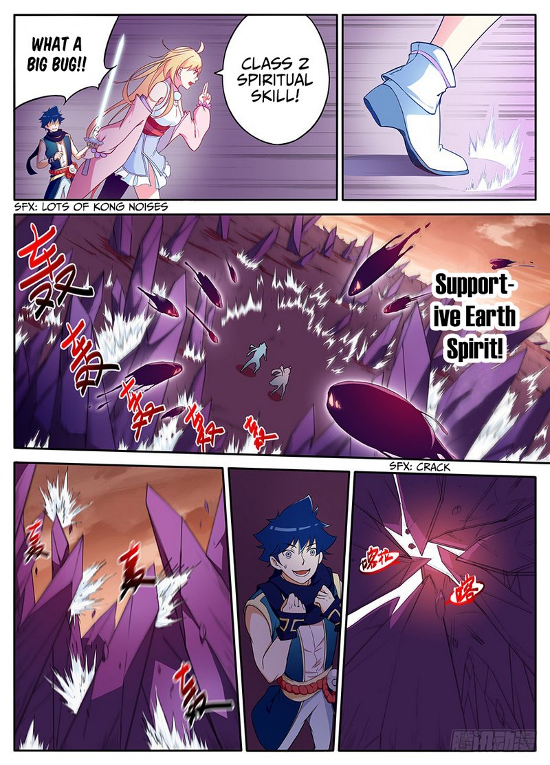 Masters of Endurance Ch. 6 第8页