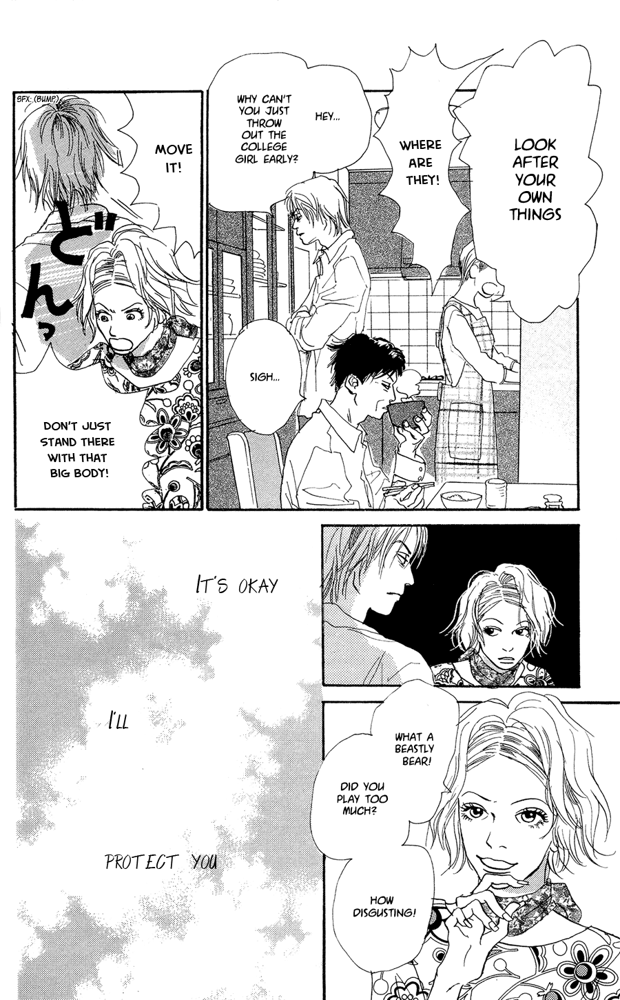 Honey Bunny! Vol. 1 Ch. 3 第3页