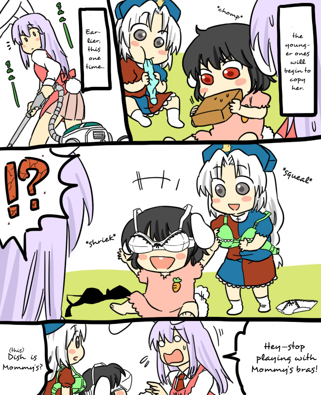 Touhou - Mamange (Doujinshi) Ch. 2 第4页