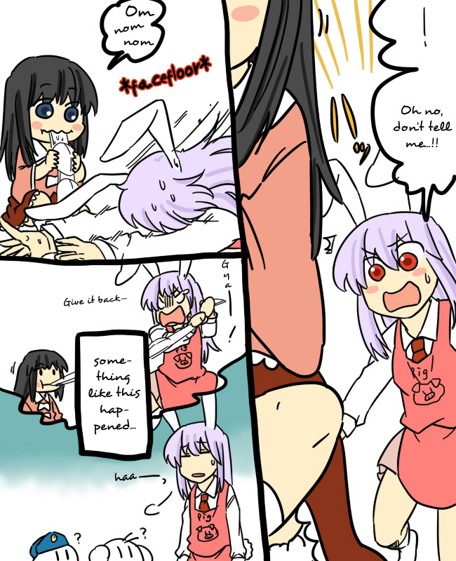 Touhou - Mamange (Doujinshi) Ch. 2 第5页
