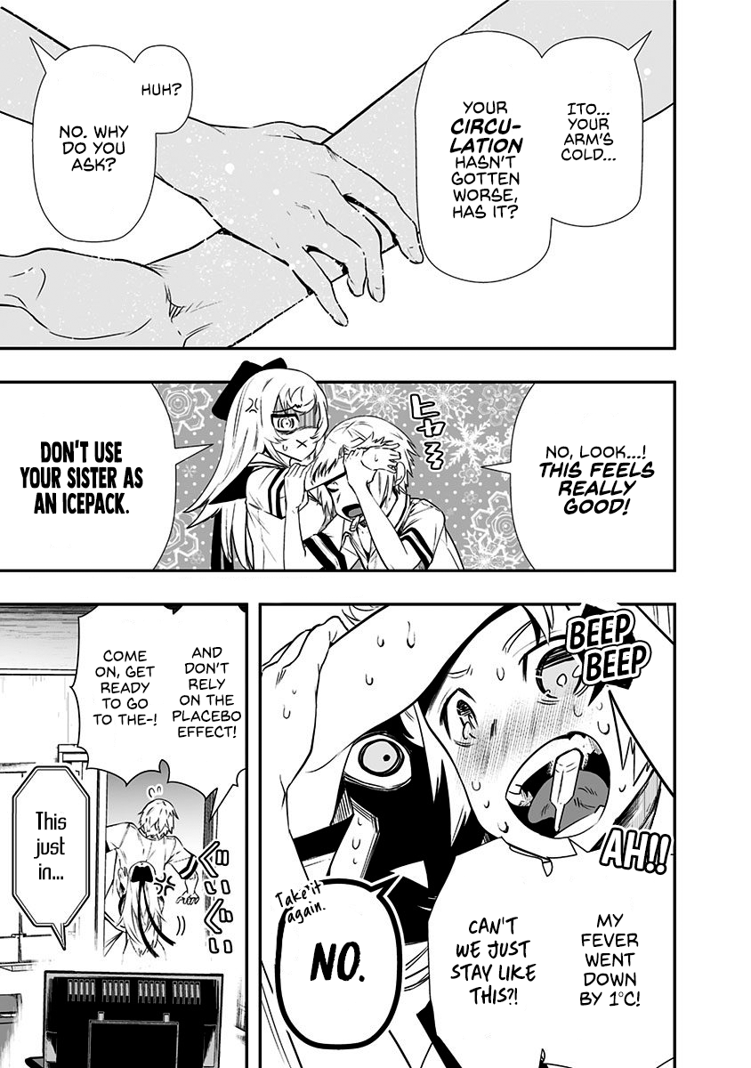 Ekijin no Karte Ekijin Syndrome 第13页