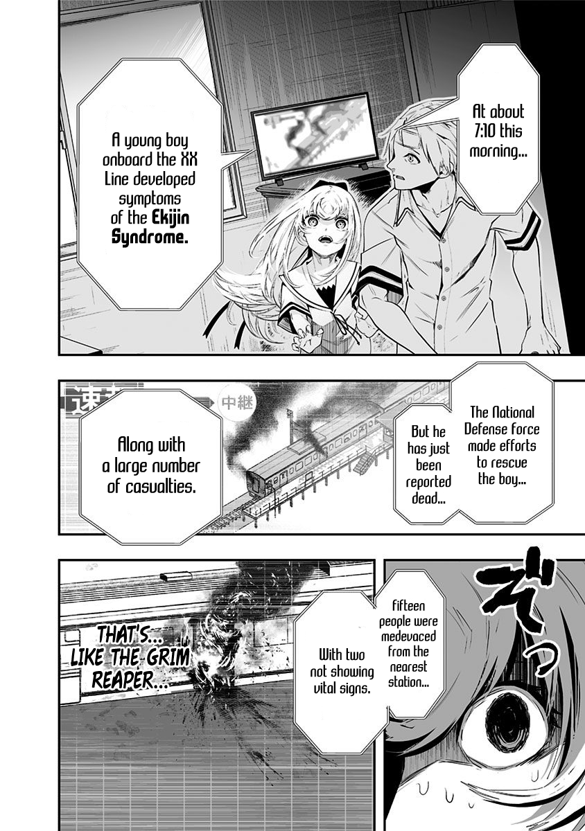 Ekijin no Karte Ekijin Syndrome 第14页