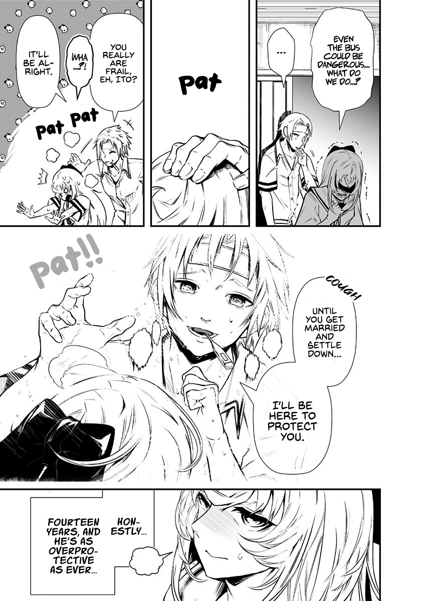 Ekijin no Karte Ekijin Syndrome 第15页