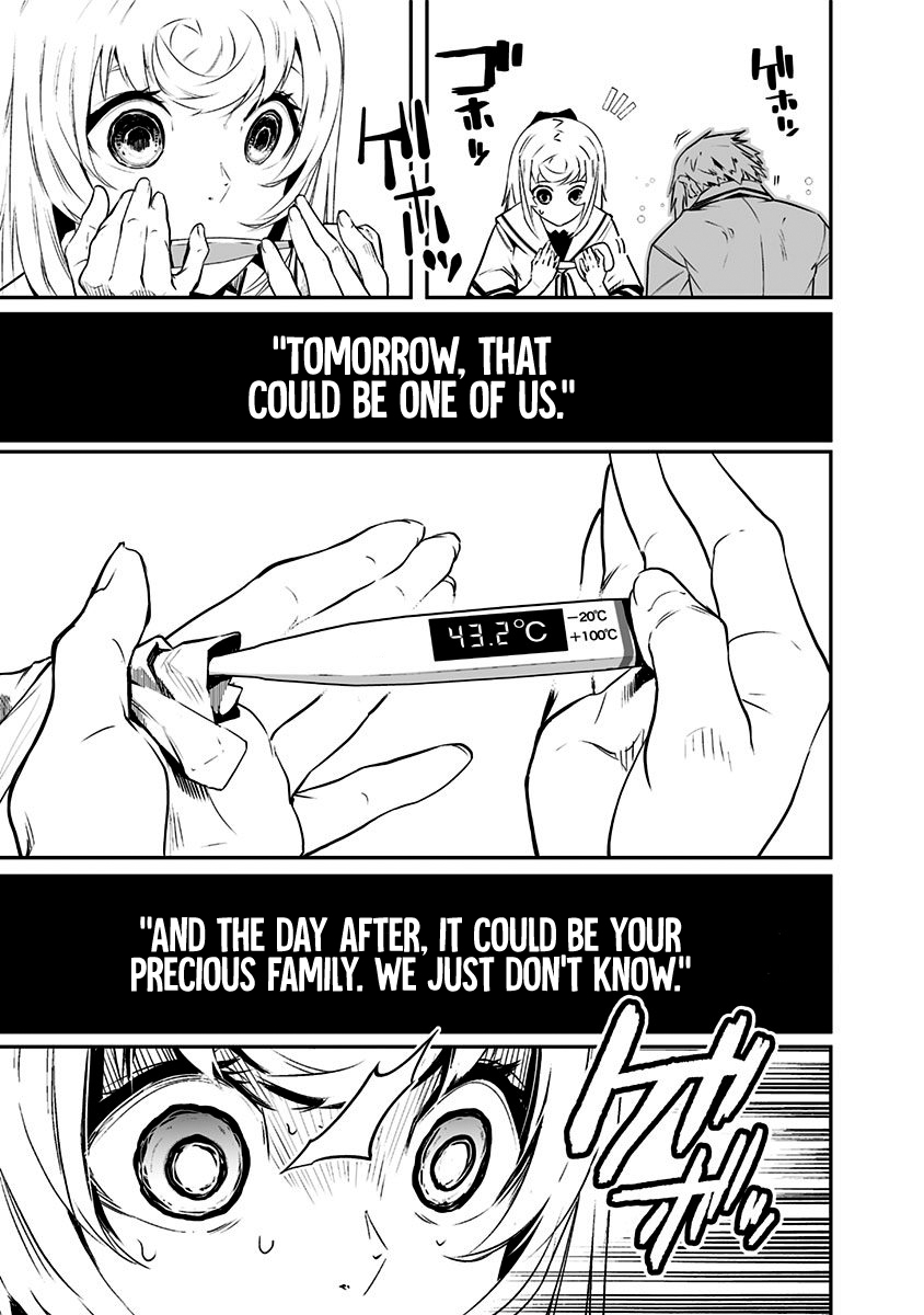 Ekijin no Karte Ekijin Syndrome 第17页