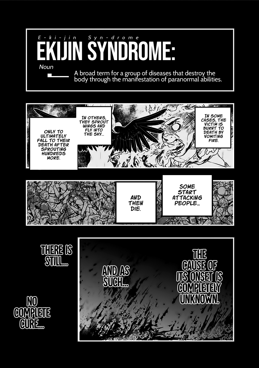 Ekijin no Karte Ekijin Syndrome 第22页