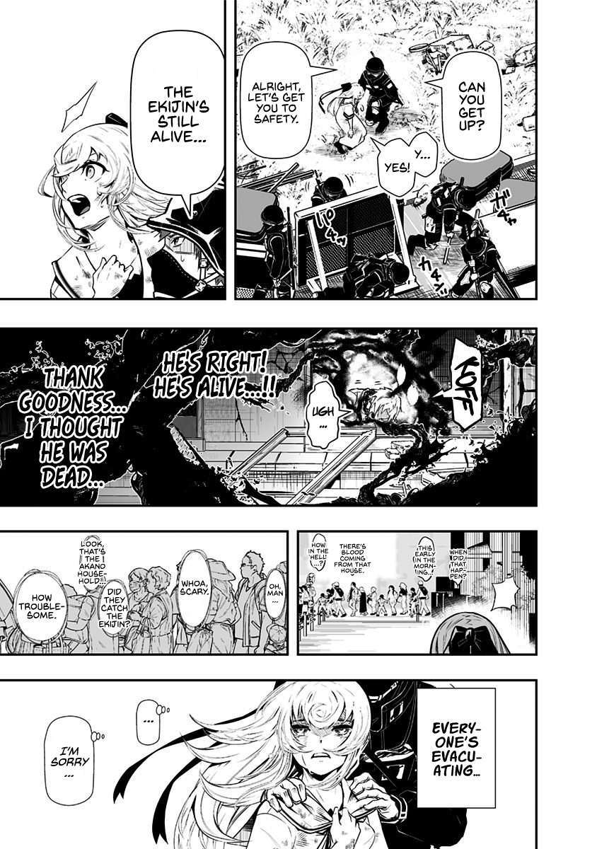 Ekijin no Karte Ekijin Syndrome 第25页
