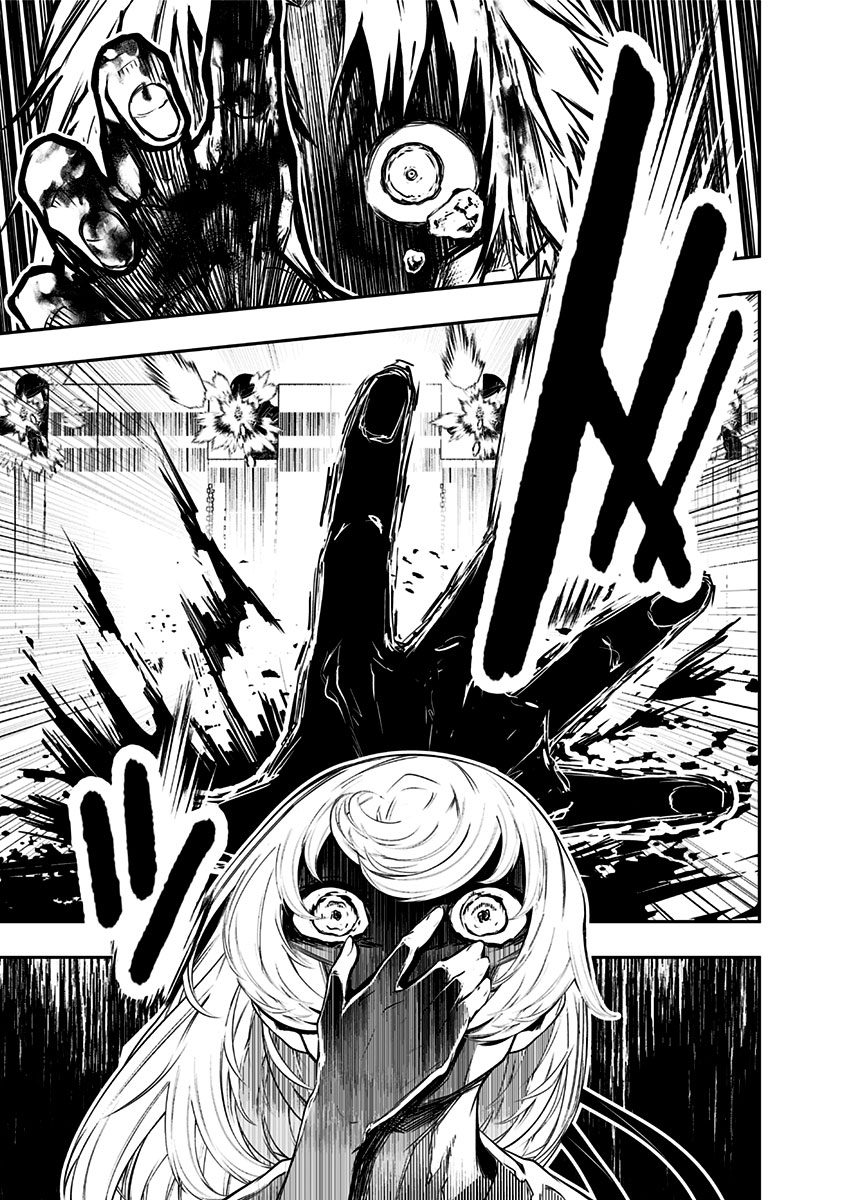 Ekijin no Karte Ekijin Syndrome 第29页