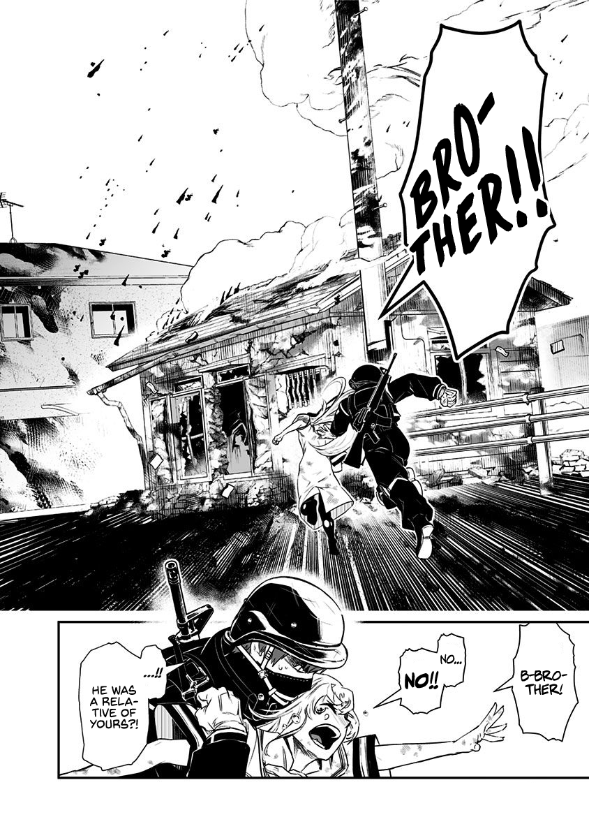 Ekijin no Karte Ekijin Syndrome 第32页