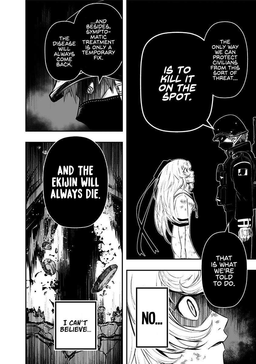 Ekijin no Karte Ekijin Syndrome 第34页