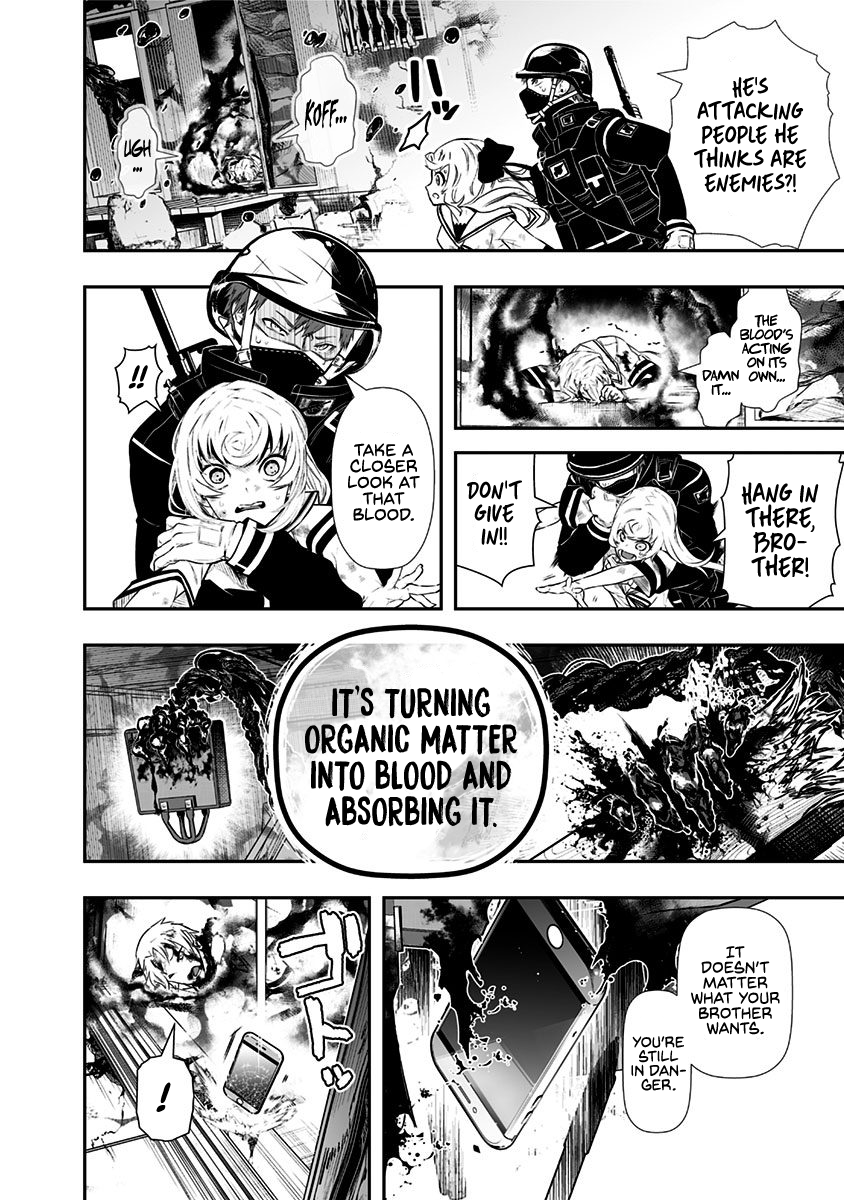 Ekijin no Karte Ekijin Syndrome 第36页