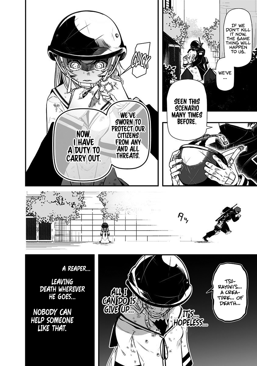 Ekijin no Karte Ekijin Syndrome 第39页