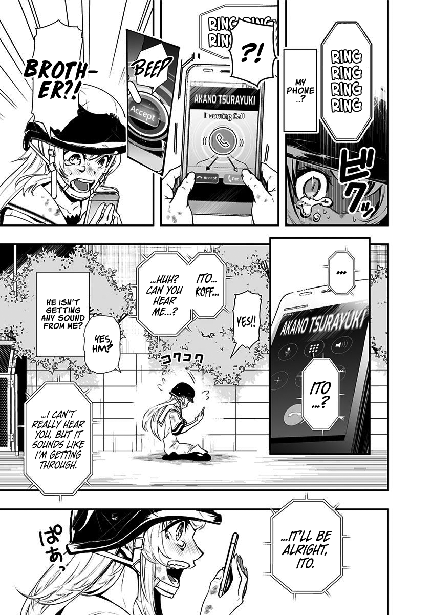 Ekijin no Karte Ekijin Syndrome 第40页