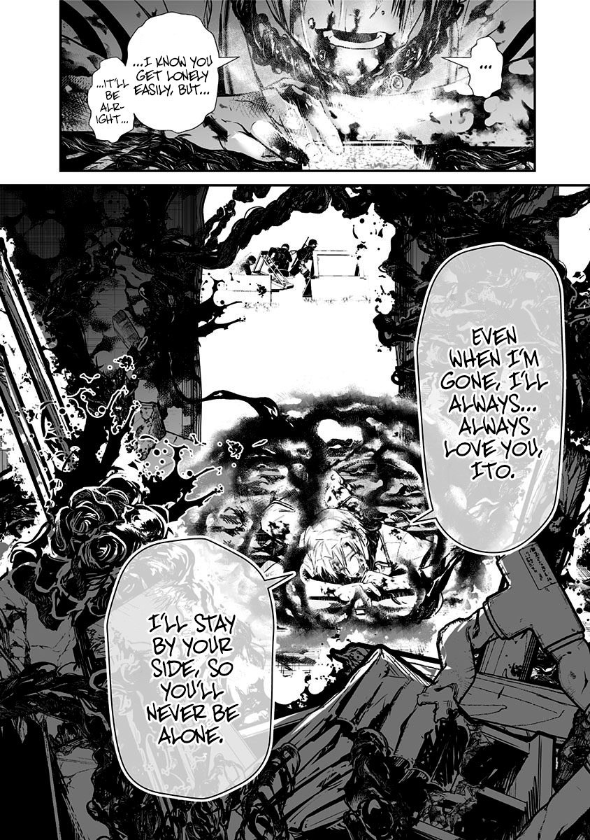 Ekijin no Karte Ekijin Syndrome 第41页
