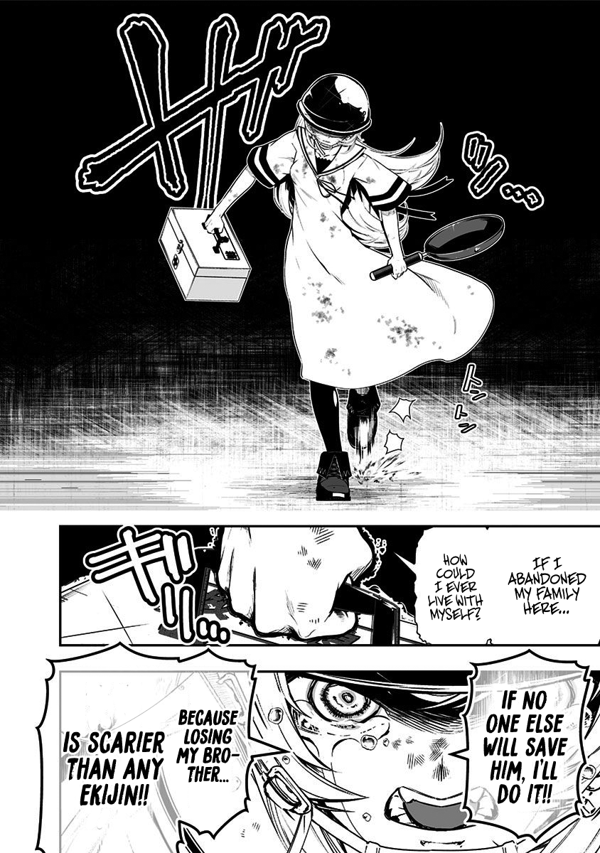 Ekijin no Karte Ekijin Syndrome 第43页
